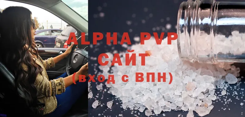 Alpha-PVP крисы CK  Ветлуга 