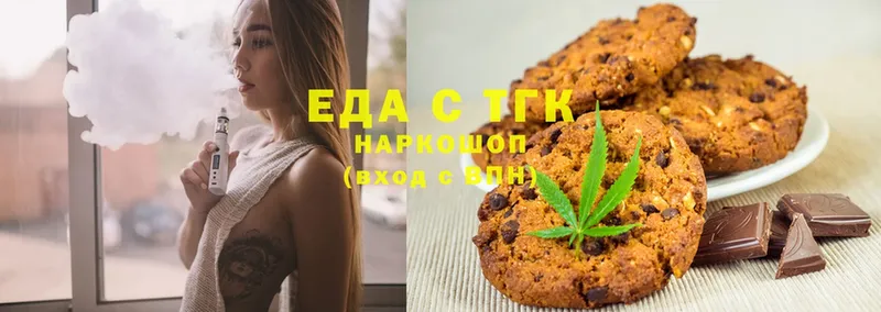 Cannafood марихуана  Ветлуга 