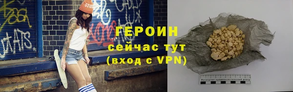 кокаин VHQ Белоозёрский